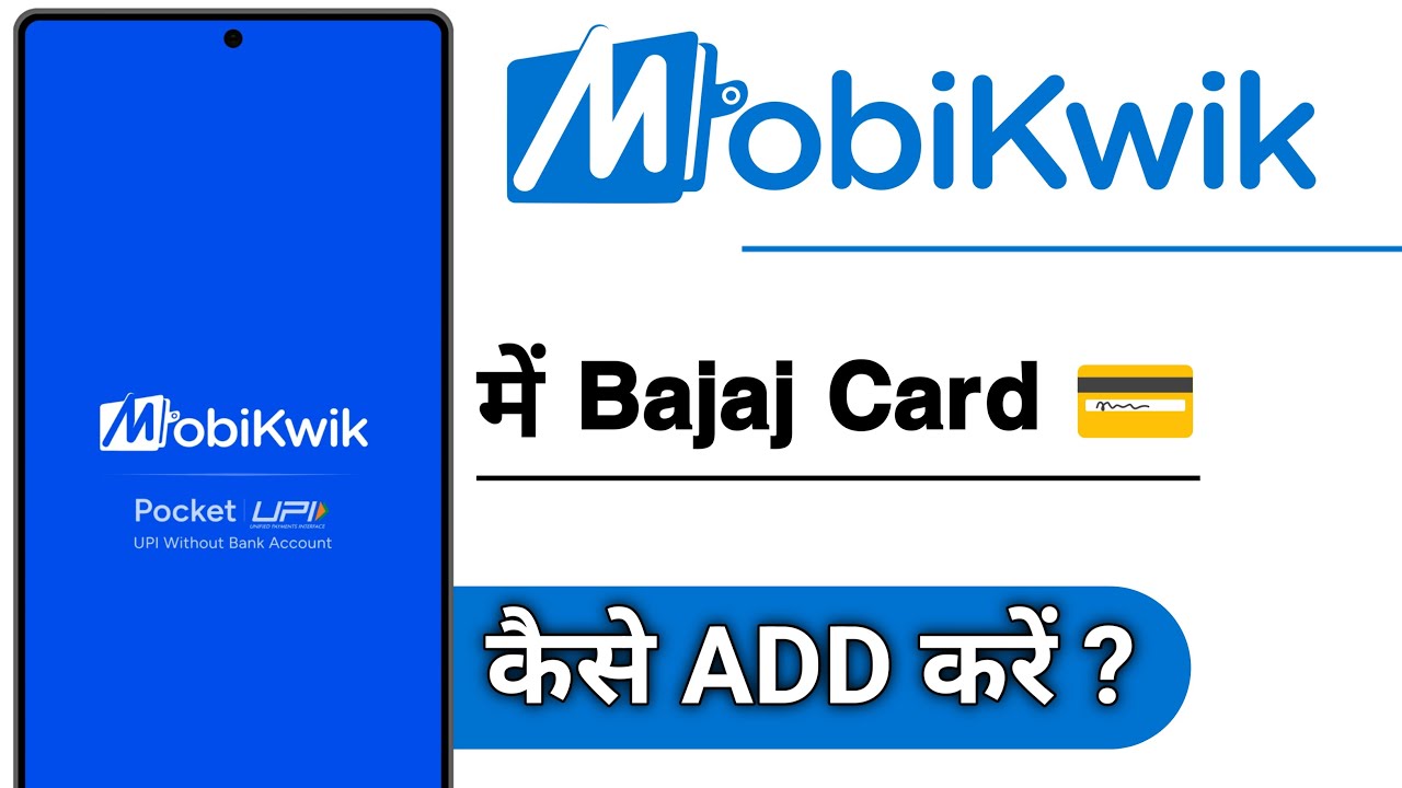 MobiKwik Me Bajaj Card Kaise Add Kare
