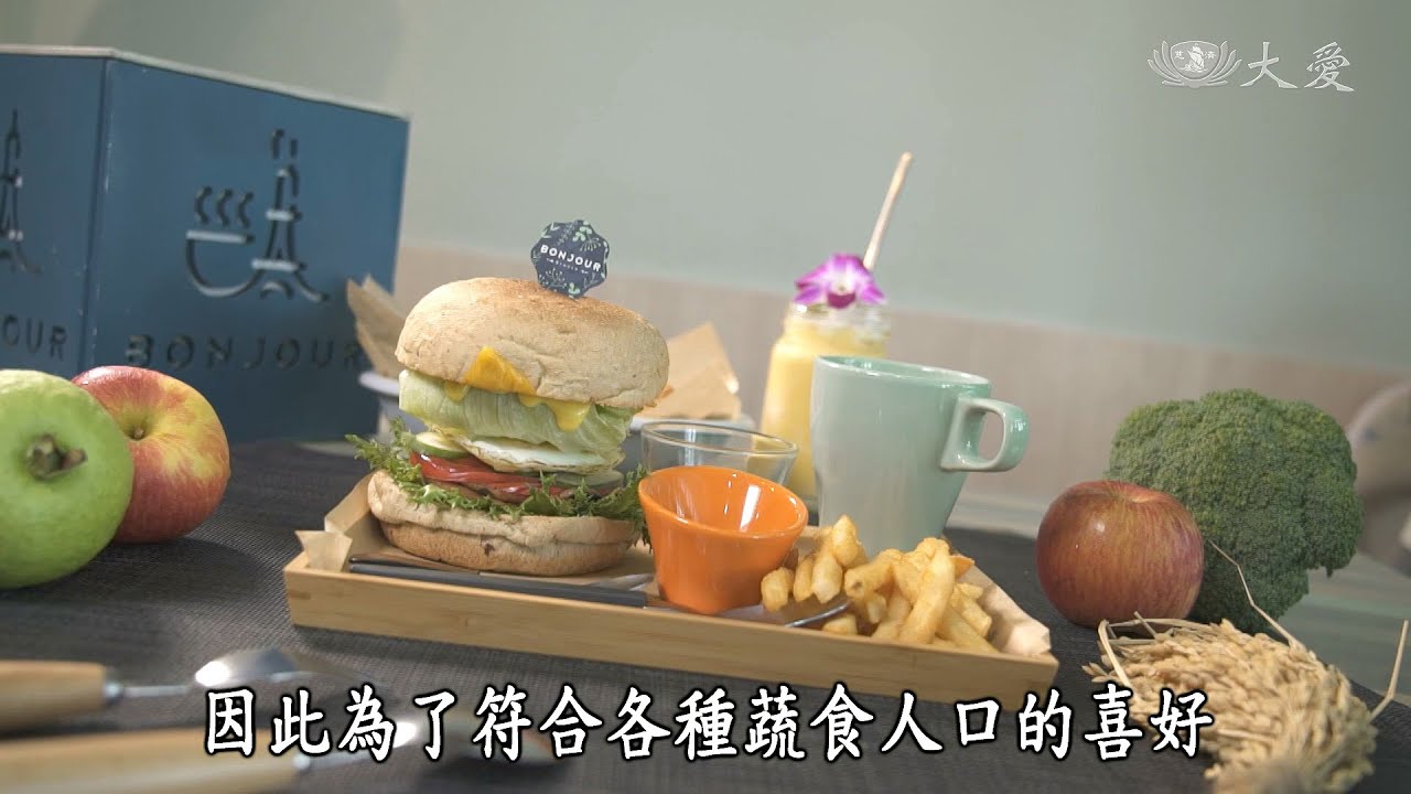 【蔬果生活誌】202000929 - 南台灣的蔬食很美式