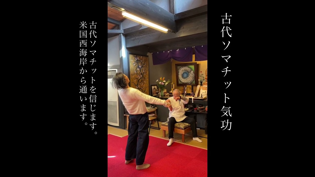 米国西海岸から通います