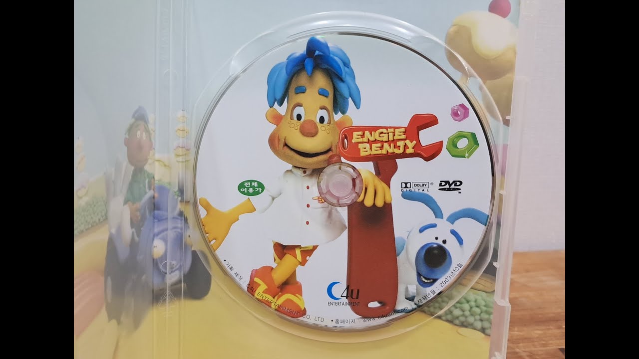 C4U 엔터테인먼트 엔진박사 엔지벤지 DVD (자막포함) (2003.10.)