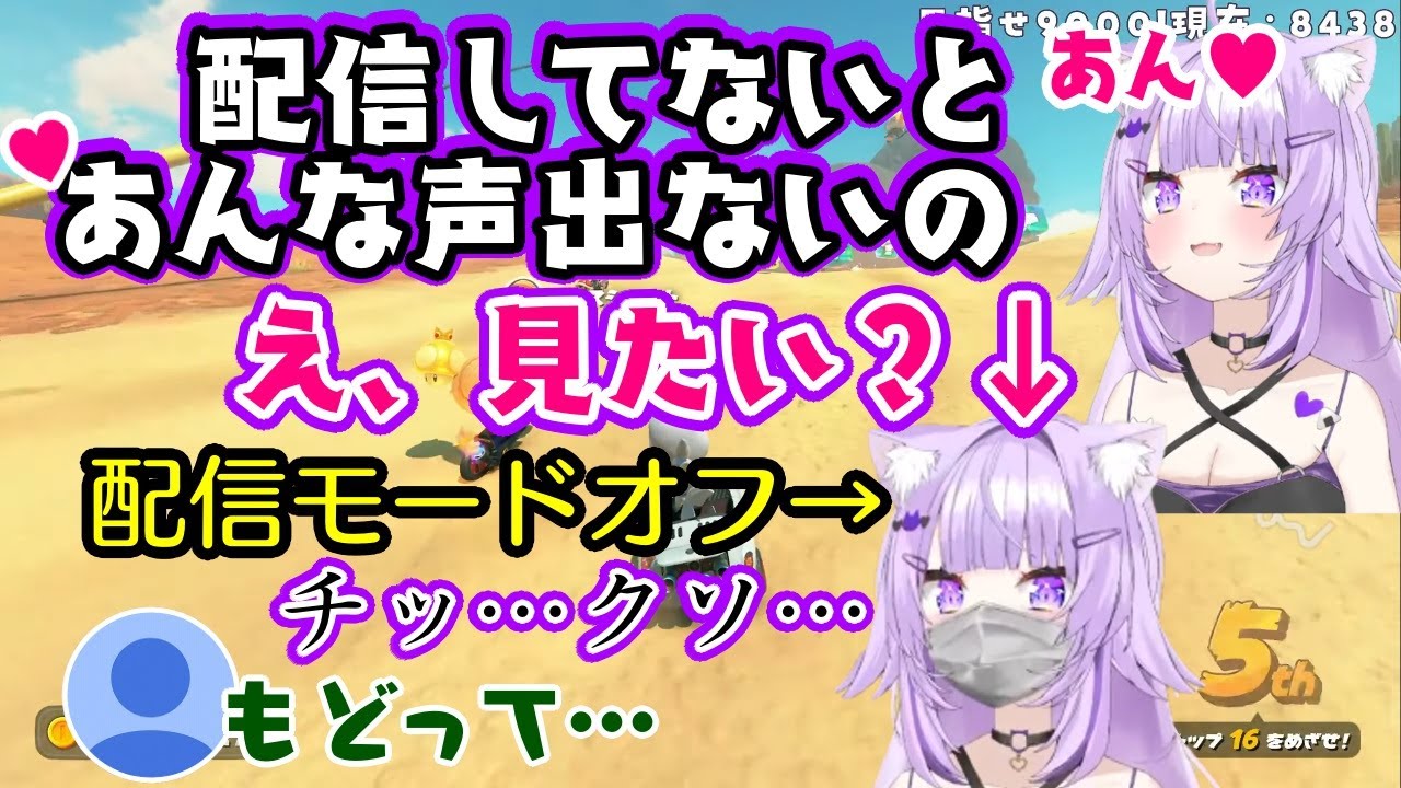 【猫又おかゆ】がつい出てしまう