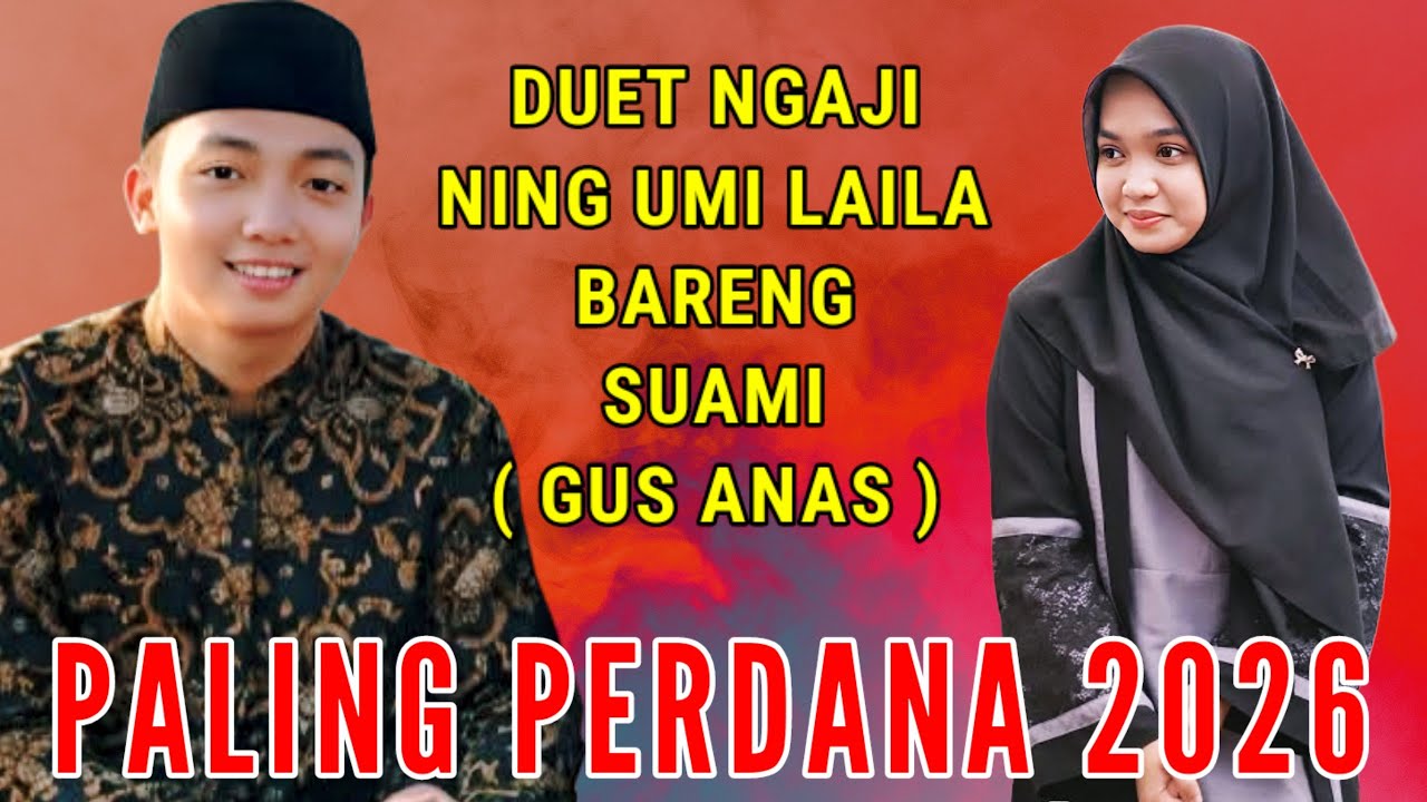 DUET NGAJI NING UMI LAILA DAN GUS ANAS ~ PERDANA KALI 2026
