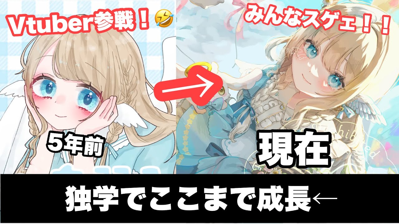 【モチベ上がる！？】独学で成長したみんなの絵←がやべえ🤣