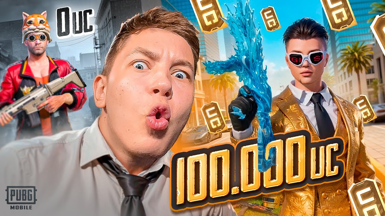 Я НЕ ВЕРЮ В ЭТО! САМАЯ ЛУЧШАЯ ПРОКАЧКА АККАУНТА ПОДПИСЧИКА НА 100.000 UC В PUBG Mobile / ПАБГ МОБАИЛ
