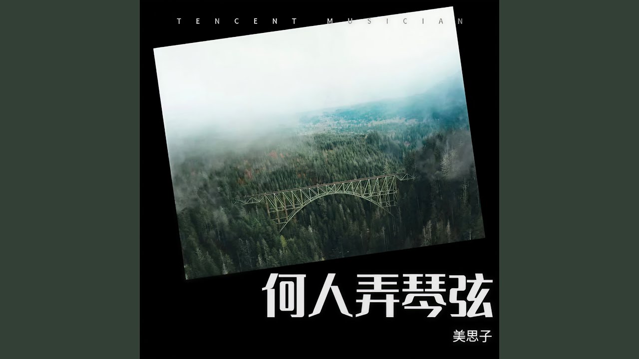 重温旧梦