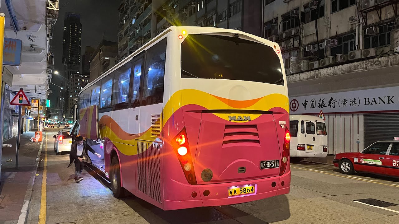 [跨境巴士] 環島中港通 Man RR2 Asia Aero粵ZBR51港VA5864 香港深圳灣口岸-太子上海街