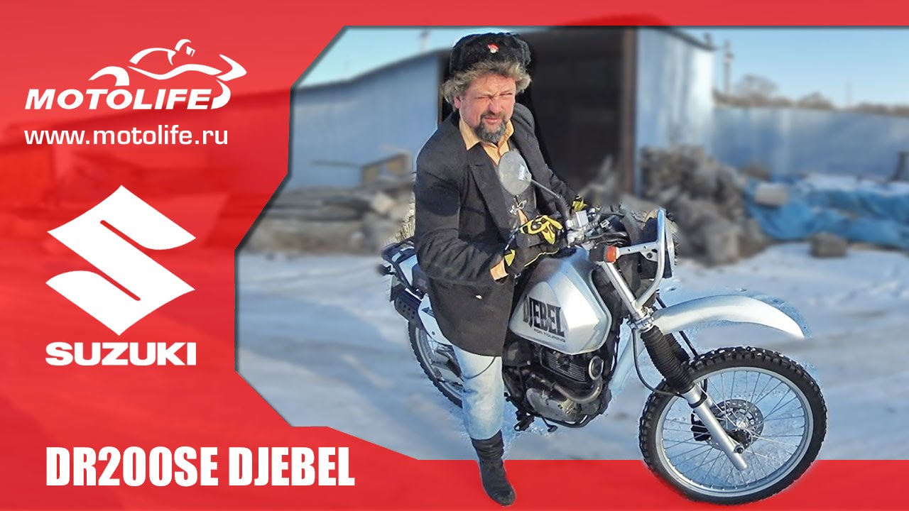Suzuki DR200SE DJEBEL 200