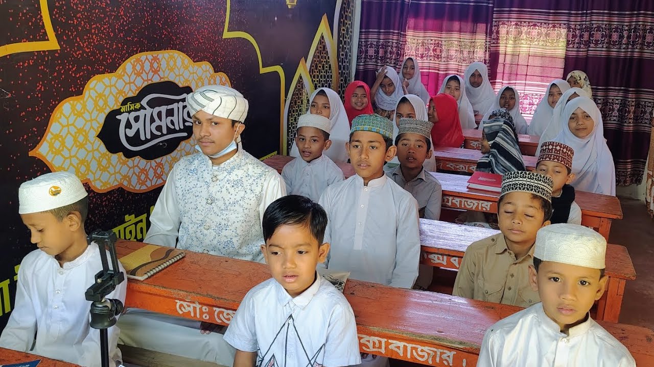 আল হেরা সাপ্তাহিক সাংস্কৃতিক প্রশিক্ষণ ক্লাস।।স্হান। চকরিয়া ইমাম হোসাইন সুন্নিয়া দাখিল মাদরাসা।