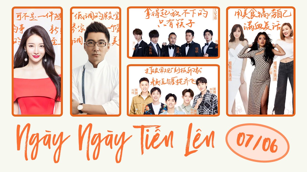 【Vietsub】Ngày Ngày Tiến Lên 07/06 | Ngon khó cưỡng với ẩm thực các vùng miền Trung Quốc