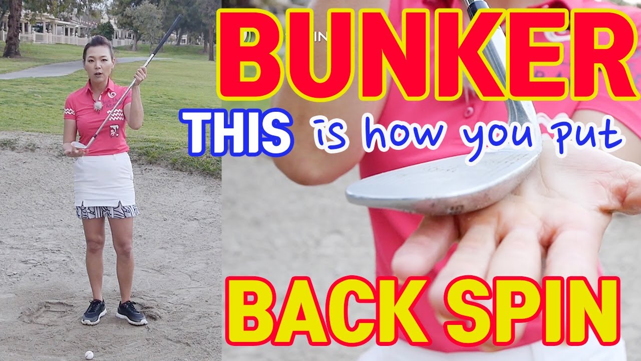 Bunker Shot Back Spin | Golf with Aimee