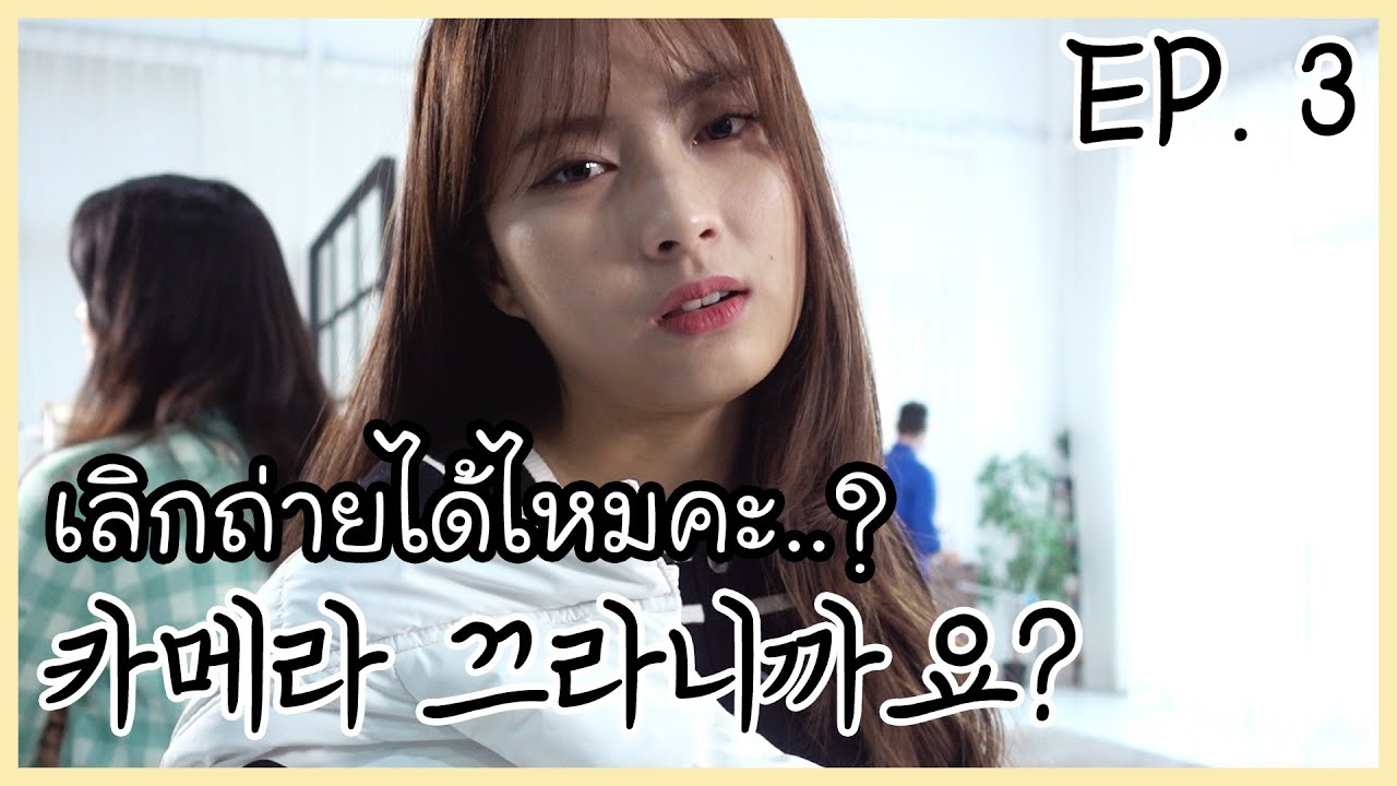 대한태국인 프래의 가'족'같은 사회생활