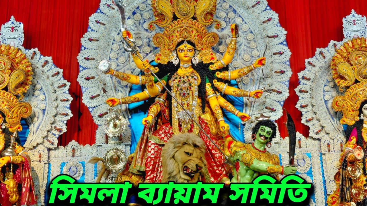 kolkata durga puja 2025।Simla Byayam samity 2025।Sanatan rudra pal 2025।North kolkata Pujo 2025