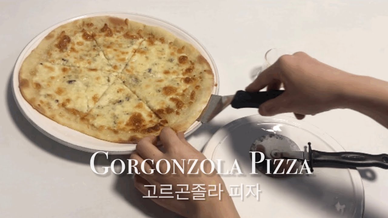직접 만든 도우로 꼬릿한 고르곤졸라 피자 만들기.