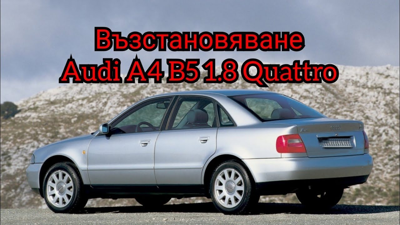 SOS Baburski Automotive / Retrofit Audi A4 B5 S Line 1.8 ADR Quattro /