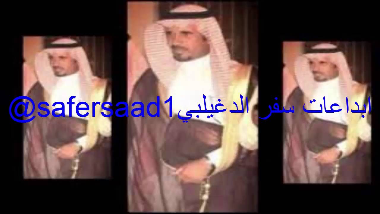 عتيبه تعدك من مطنخ عتيبه ~ كلمات سفر الدغيلبي و آداء سعد اليامي | منقية الشيخ محمد بن مسيفر السواط