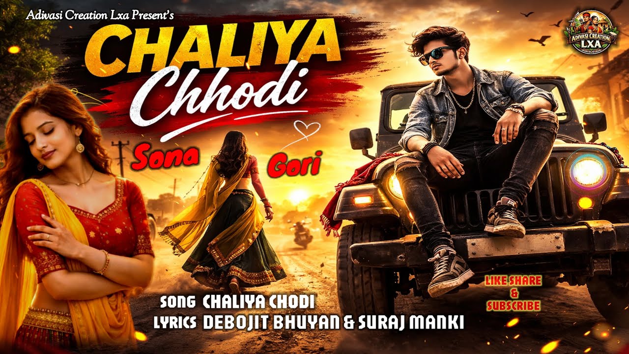 CHALIYA CHODI SONA GORI | Adivasi Remix Song 2026 | #adivasi