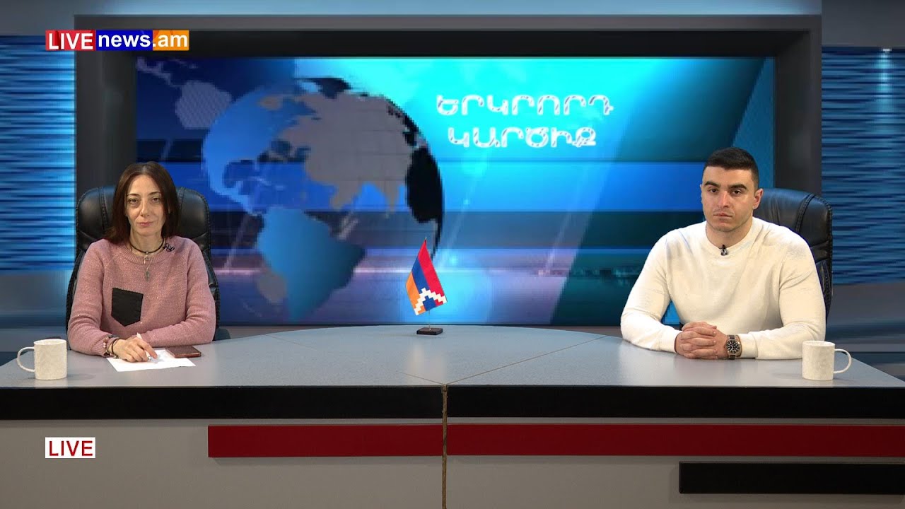 Ժողովուրդն արդեն ծեծում է դուռը, Նիկո՛լ, վերադարձրո՛ւ իշխանությունը