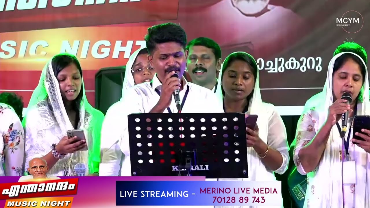 ENTHANANTAM ENIKKENTHANANTHAM... | MYCM KOLENCHERY | ABC BAND| PR.MUTTOM GHEEVARGHESE