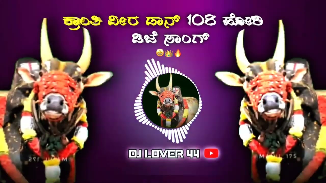 Kranthi veera don 108 dj song😈💥🚩 #shikaripura #karnataka #ranebennur  #haveri #hinduhuli  #hinduism