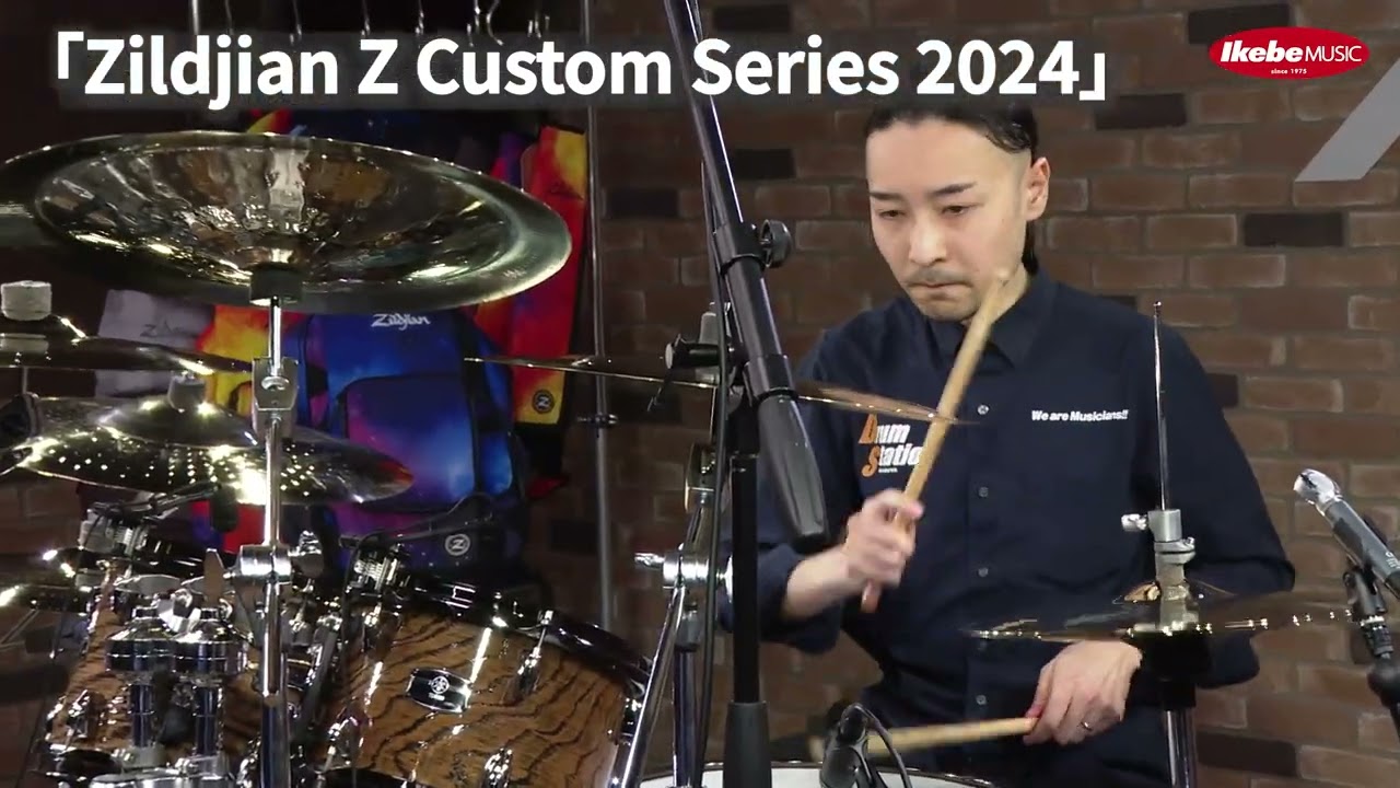 【Zildjian】 Z Custom Series 2024【DS渋谷 / 栫井・徹底試奏】