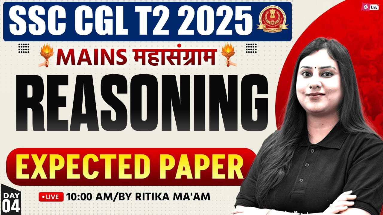 SSC CGL Tier 2 Reasoning Practice Set | SSC CGL Mains Reasoning Practice Set by Ritika Mam
