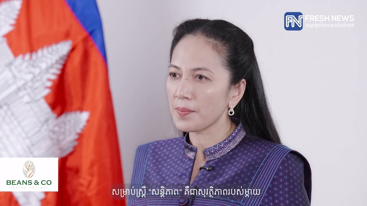លោកជំទាវបណ្ឌិត ពេជ ច័ន្ទមុន្នី ហ៊ុនម៉ាណែត ផ្ញើសារជូនជនរួមជាតិ អបអរសាទរ ខួបលើកទី១១៥...