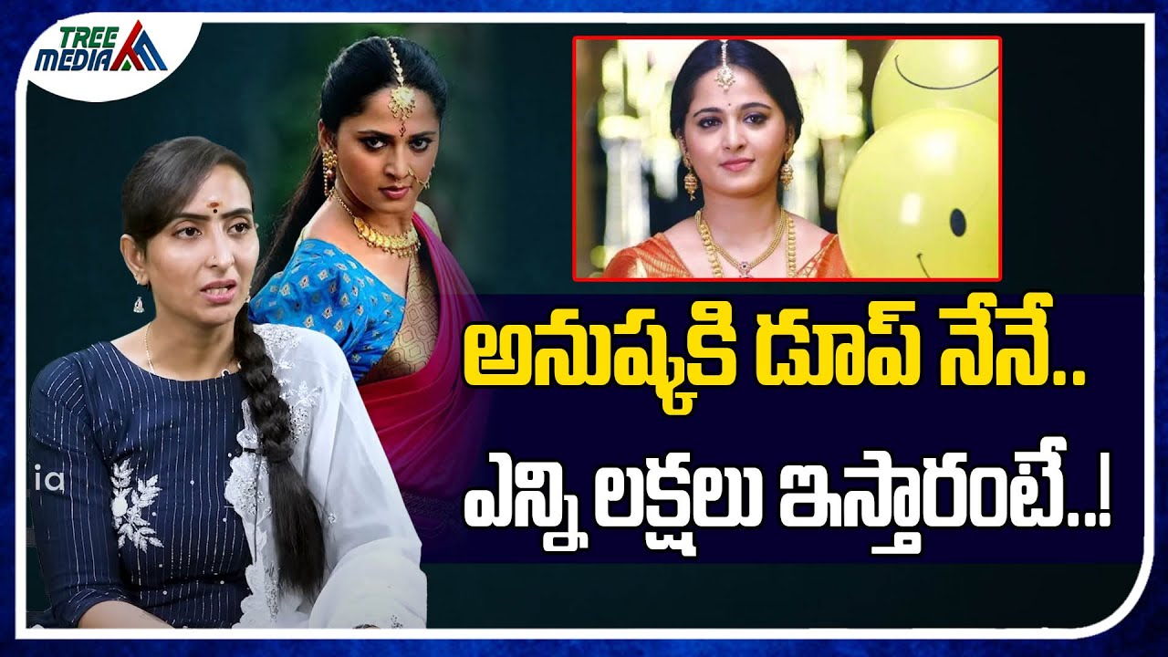 I Acted As Anushka's Doop | Actress Vanitha Reddy | Lawrence | Open Talk With Lakshmi | Tree Media