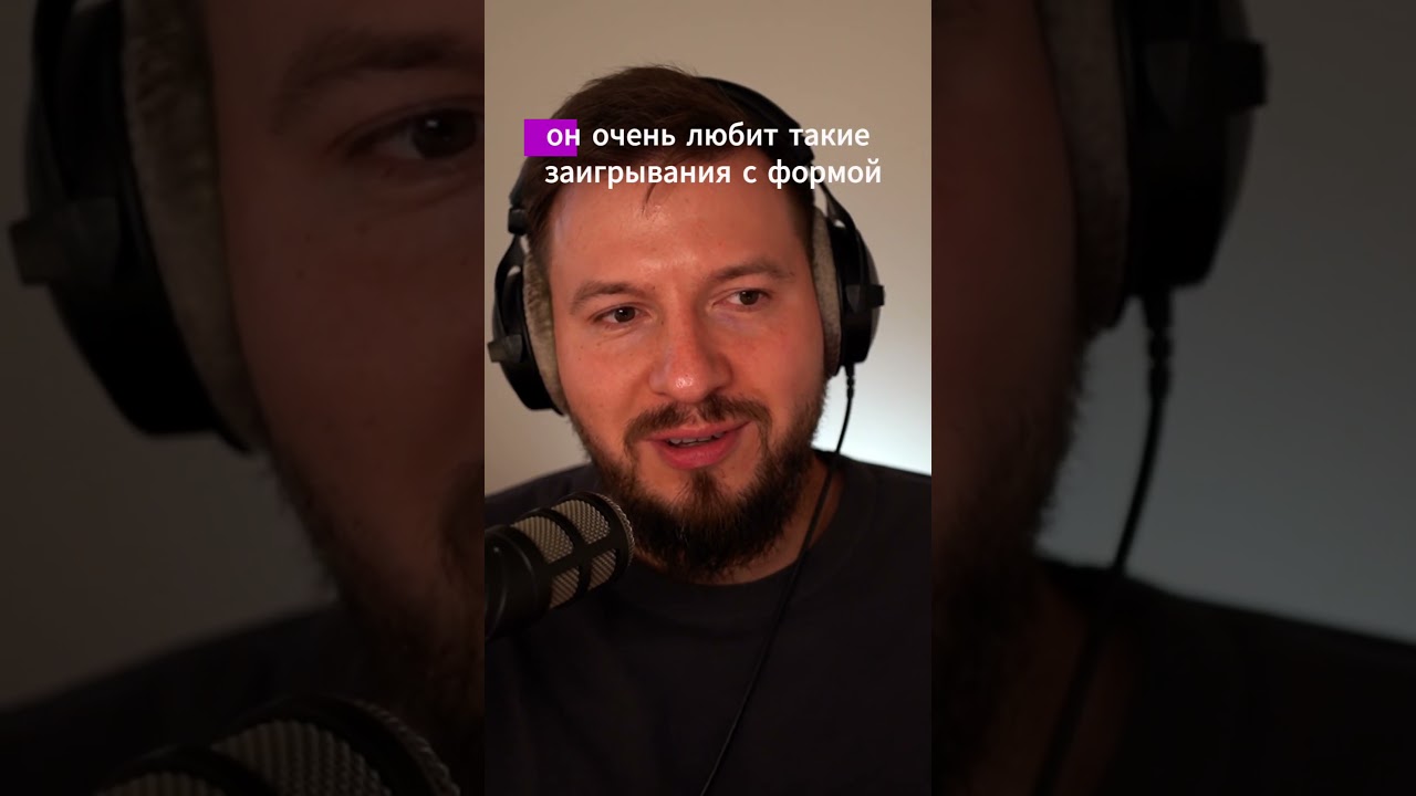 Остинатный бас