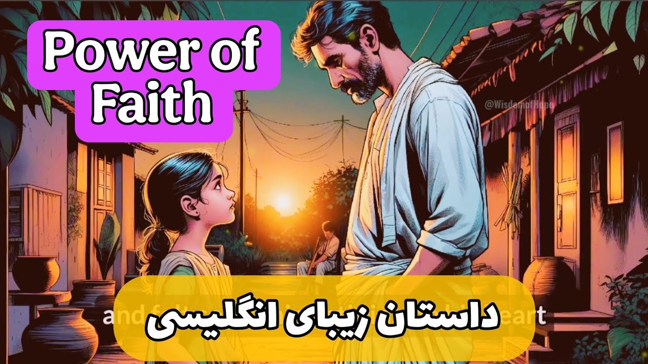 داستانی بسیار زیبا و کلی نکات مفید که برای تقویت زبانت ضروریه ✅✅