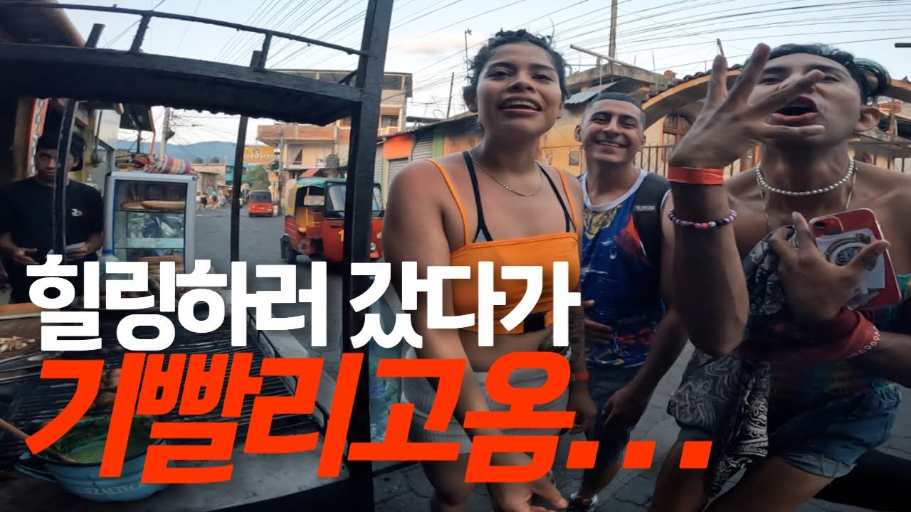 🇬🇹과테말라 호수 마을에서 7일-세계여행, 빠나하첼[172]