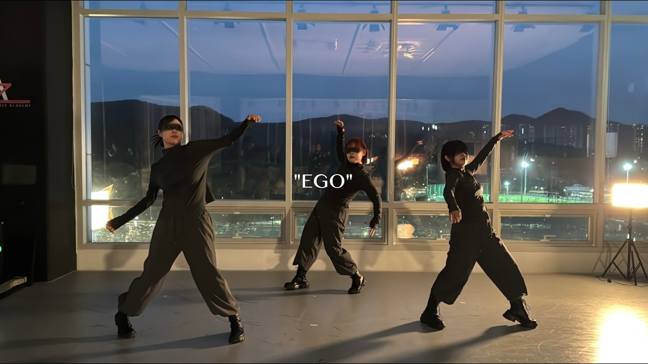 EGO 이고  - 에이젯댄스학원 Z팀  | 댄스필름  Dance filme | 봉담댄스학원 [AZ] 에이젯댄스학원