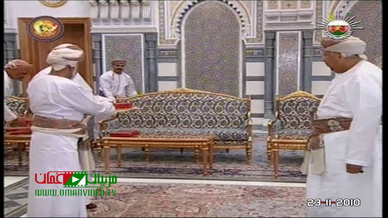 جلالة السلطان قابوس فمنح عدداً من الأوسمة  / بيت البركة 23-11-2010  تلفزيون سلطنة عُمان
