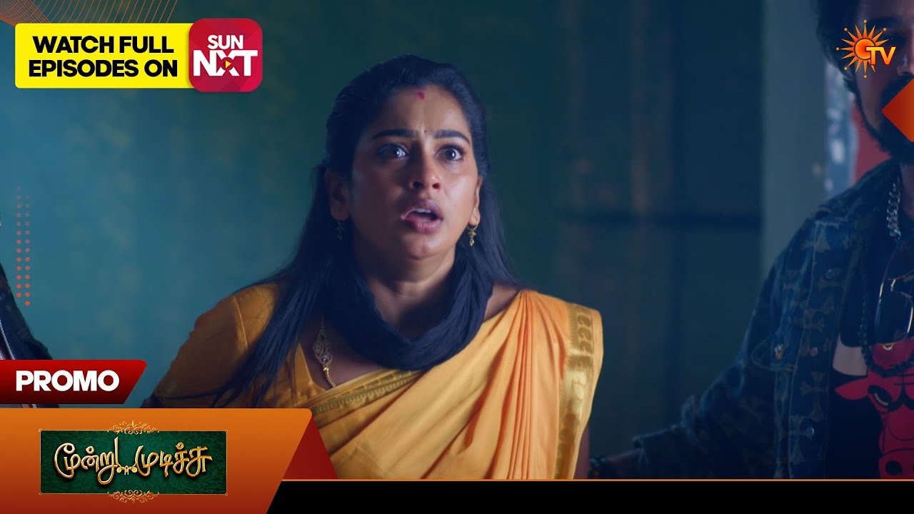 Moondru Mudichu - Highlights 2 | 10 Feb 2026 | Tamil Serial | Sun TV