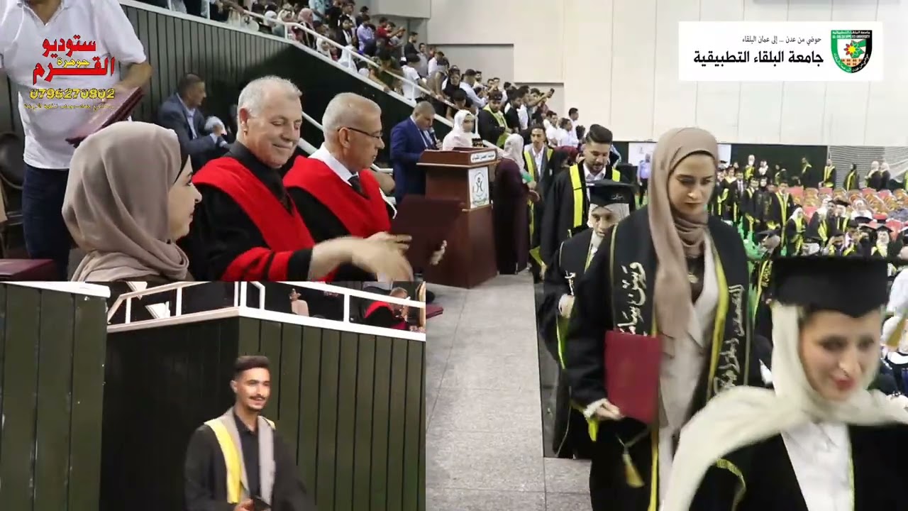 مقتطفات من الحفل الثاني لتخرج طلبة كلية اربد الجامعية الفوج 25 "فوج العلم"