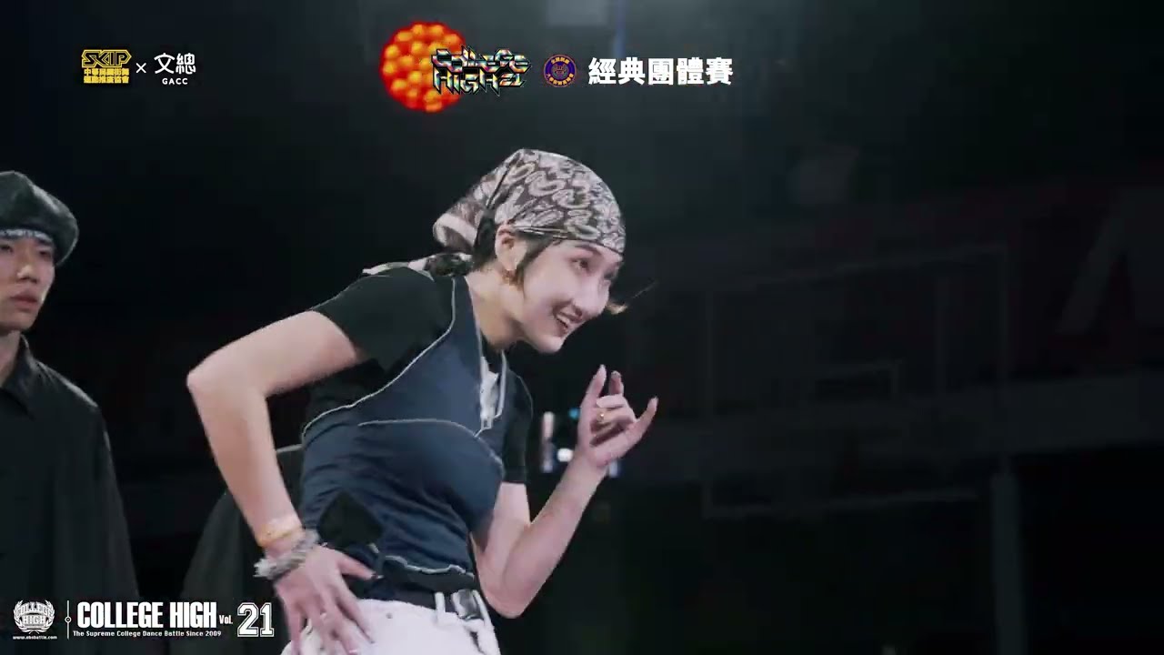 Locking Best8 4 中興大學 vs 成功大學｜251207 College High Vol.21 世界大學街舞高峰會 Stage4