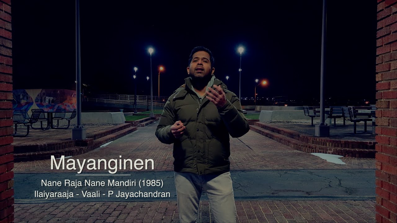 Paadalpathivu - 93 Mayanginen | Nane Raja Nane Manthiri | Maestro Ilaiyaraaja | P Jayachandran