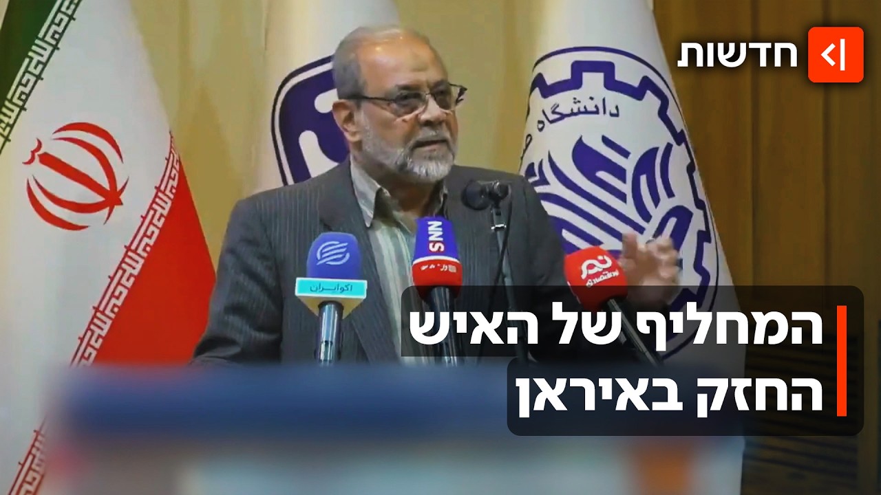 על הכוונת של ישראל: אחרי החיסול, זה המחליף של אחד האנשים החזקים באיראן
