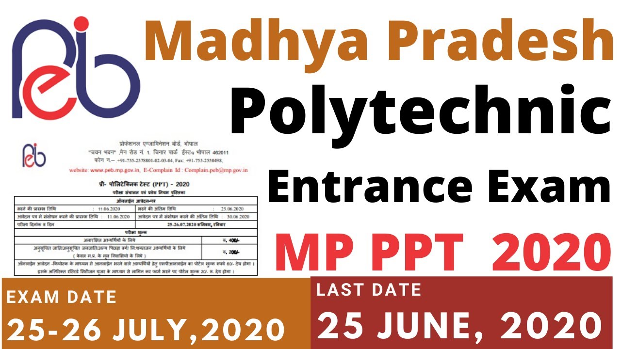 #MP #PPT notification #2020 | MP Polytechnic  Entrance Test 2020, MP Polytechnic  Entrance Exam 2020