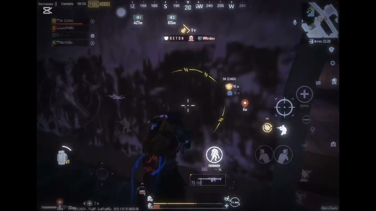 Н1 метро рояль #comedyeffect #pubgmobile #метро