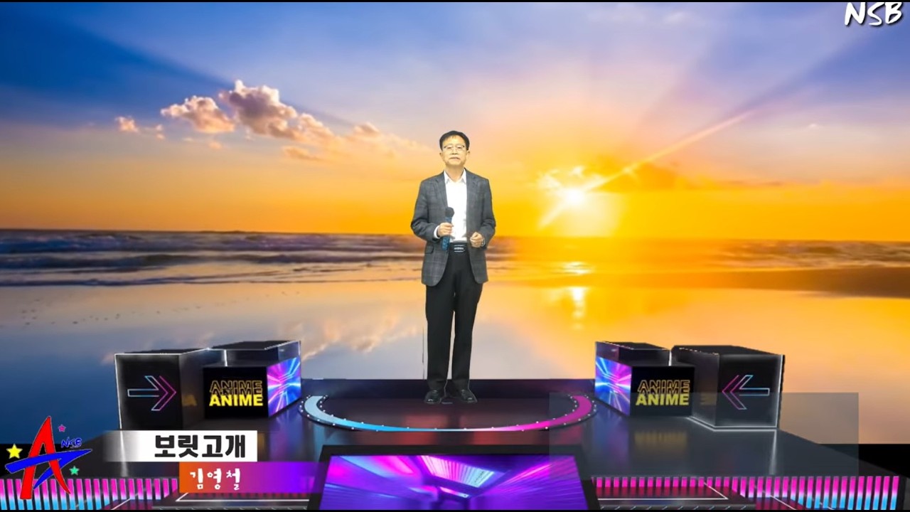 가수 김영철 - 보릿고개(원곡 진성)  #트로트 #가요 #김영철/나도스타방송