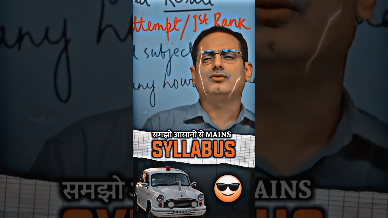 MAINS का SYLLABUS आसान भाषा में😱 #divyakirti_sir #upsc2024 #iasmotivation #syllabus #ips