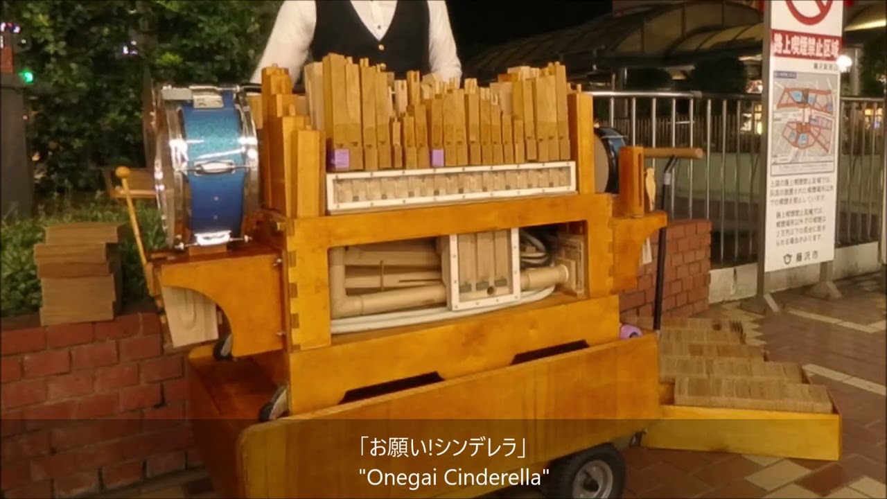 Homemade streetorgan plays 2 songs 