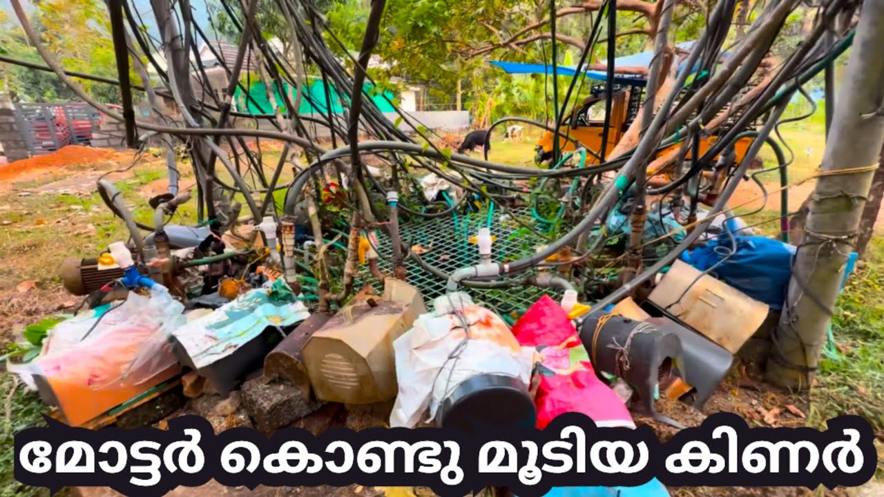 പുറംലോകം അറിയാത്ത ഒരു അപൂർവ കിണർ