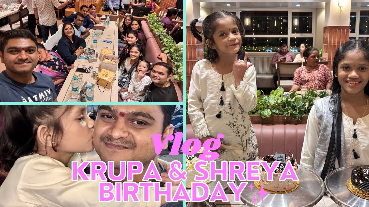 मामाच्या मुलींचा Birthday Celebration 🎂 | Family Vlog ❤️