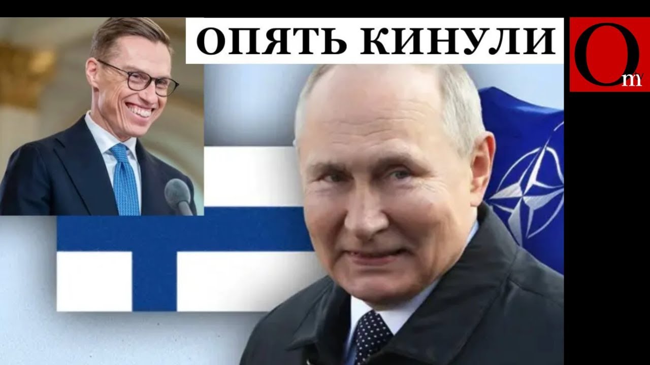 Почему Финляндия богатеет, а Москва грабит регионы