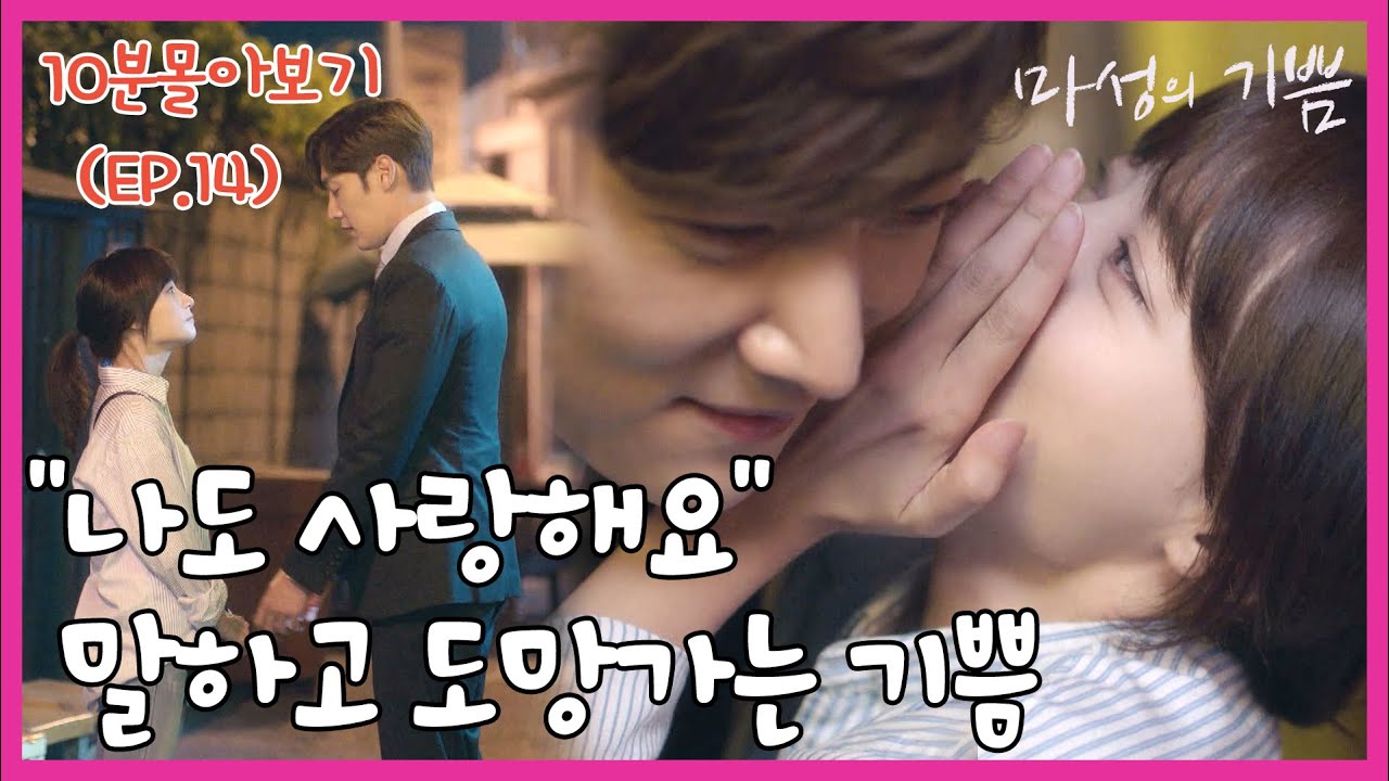(ENG SUB) 