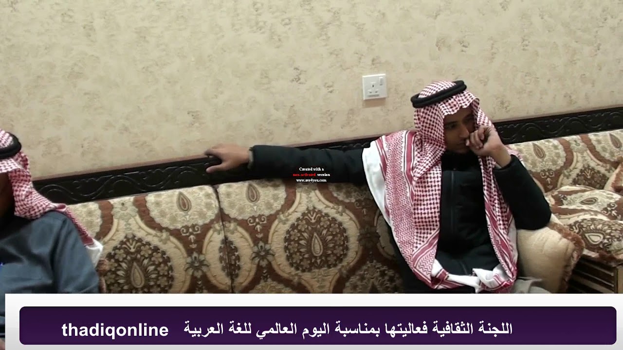 اللجنة الثقافية فعاليتها بمناسبة اليوم العالمي للغة العربية