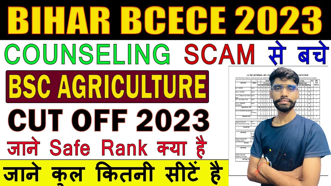 bcece counseling 2023 kaise kre | bcece cut off 2023 | BIHAR BSC NURSING CUTOFF | PCB/CBA | #bcece