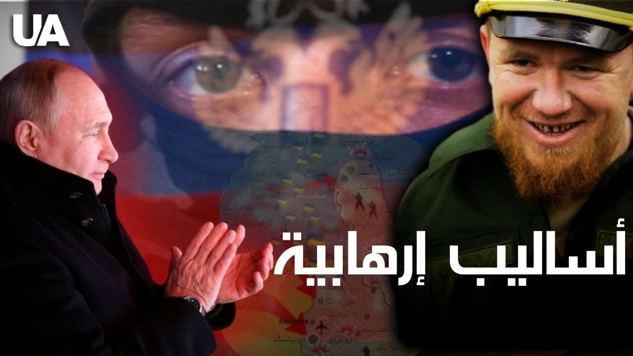 الملف السري: كيف احتلّت روسيا دونباس… بالأساليب نفسها التي استخدمتها في القرم؟