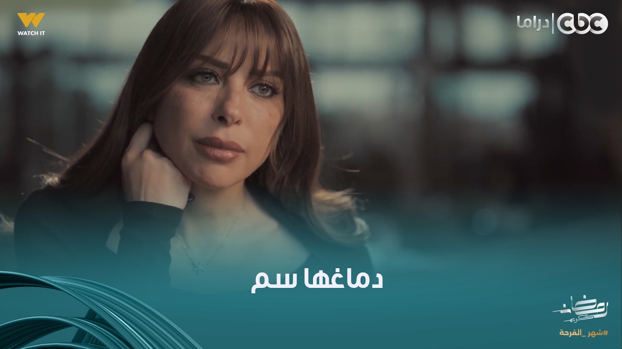 فن الحرب | ياسمين طلعت أذكى كتير جدا من أبو زياد.. قدرت بمنتهى السهولة تنصب عليه